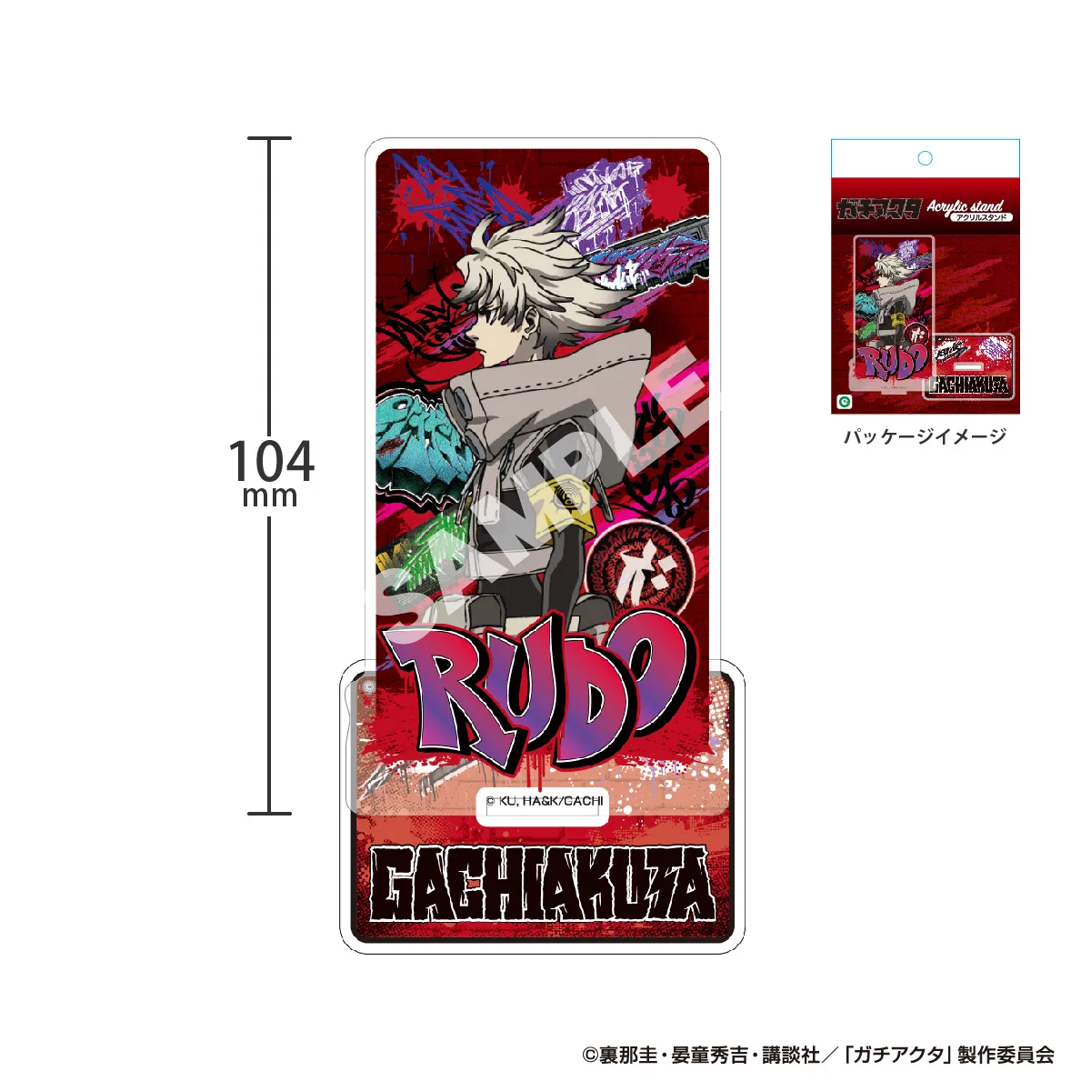 TVアニメ『ガチアクタ』 アクリルスタンド
