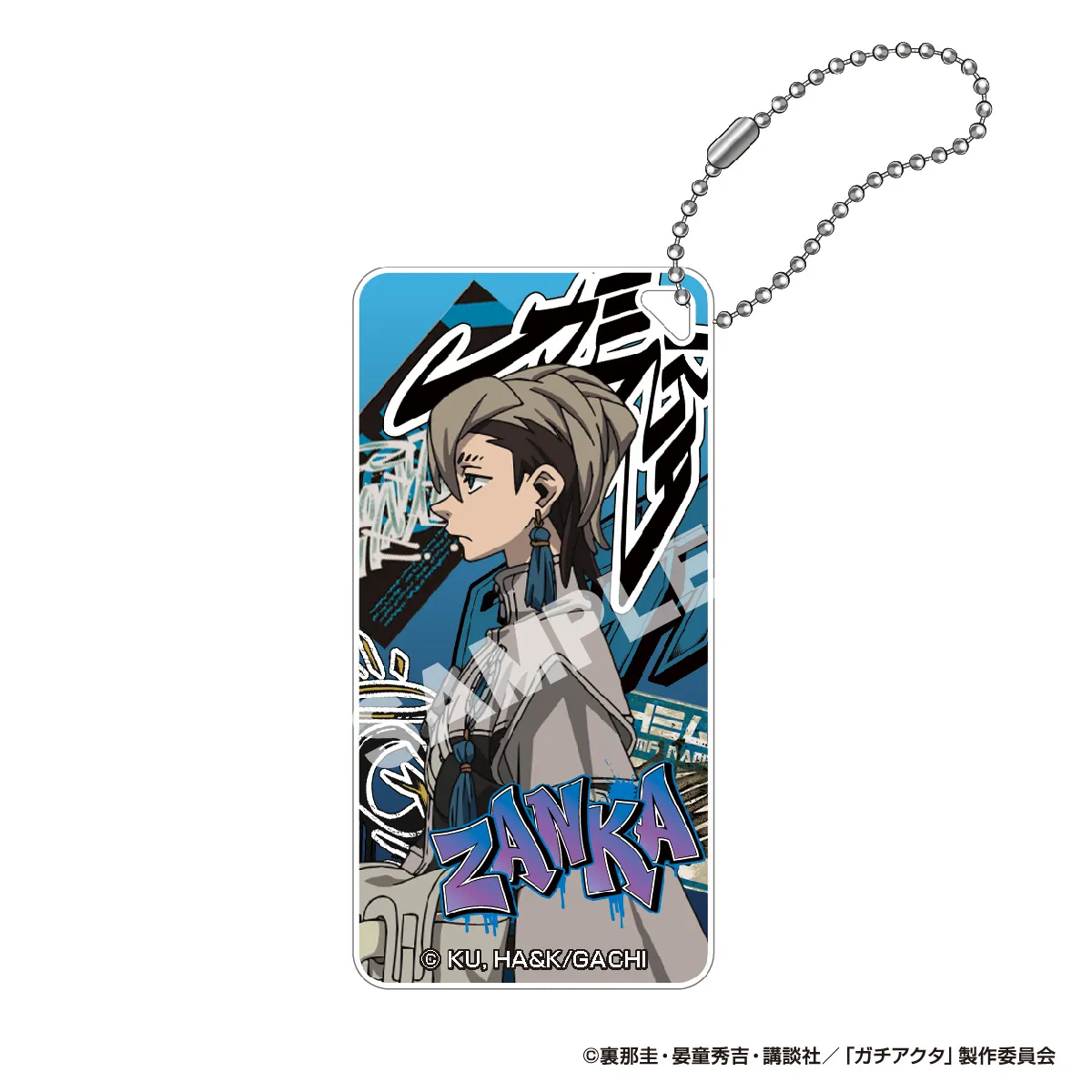 TVアニメ『ガチアクタ』 ドミテリア・キーチェーン ザンカ