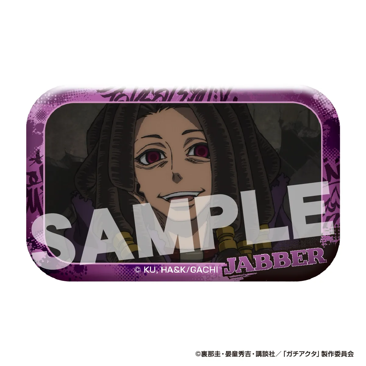 TVアニメ『ガチアクタ』 メモリアルカット缶バッジ ジャバー