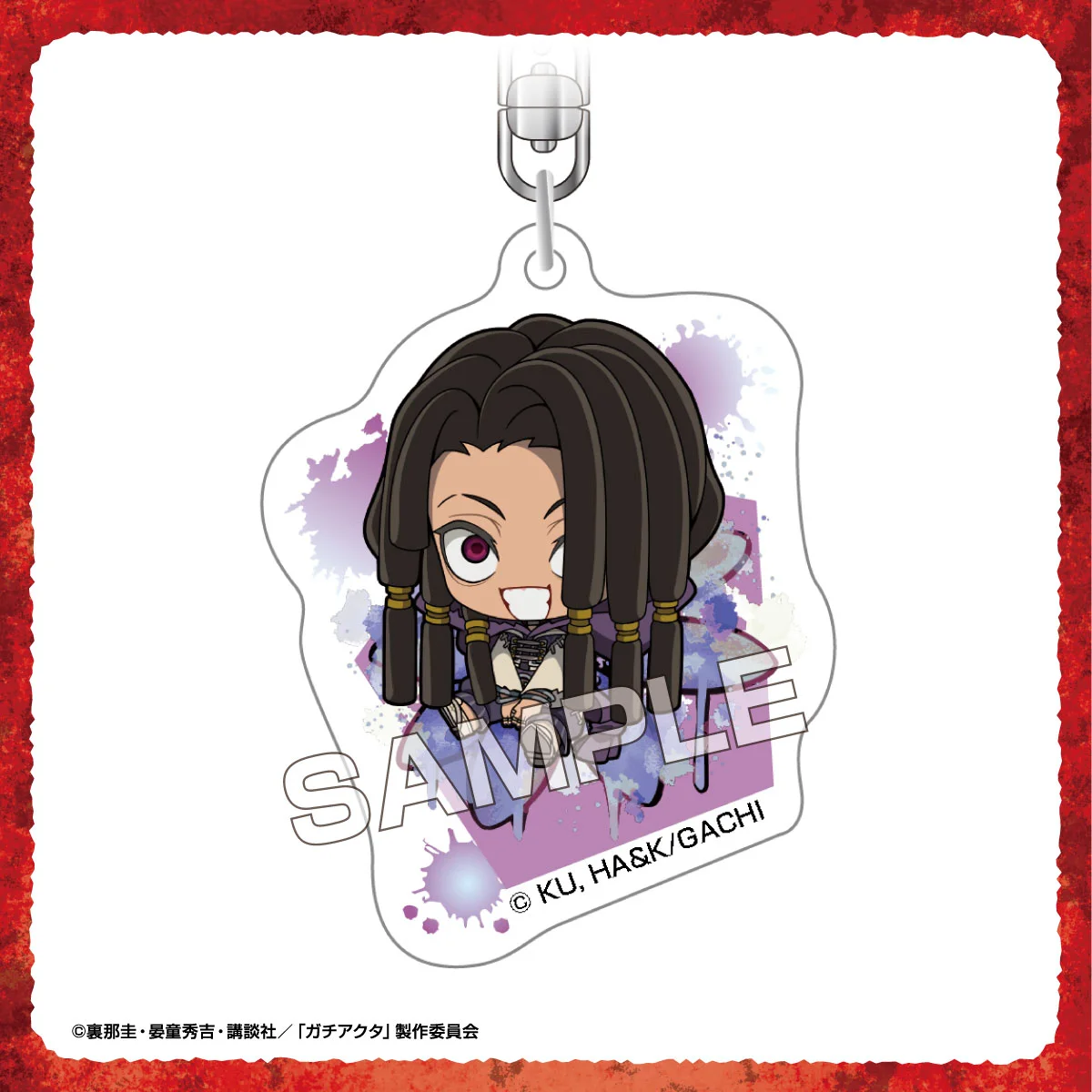 TVアニメ『ガチアクタ』 アクリルキーホルダー ジャバー
