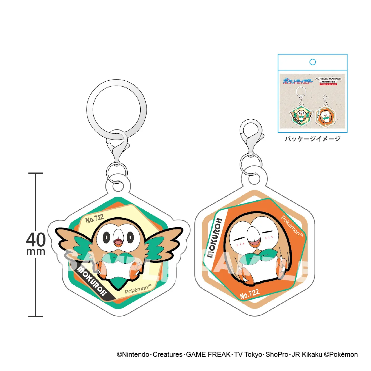 ポケットモンスター アクリルマーカーチャーム セット vol.4