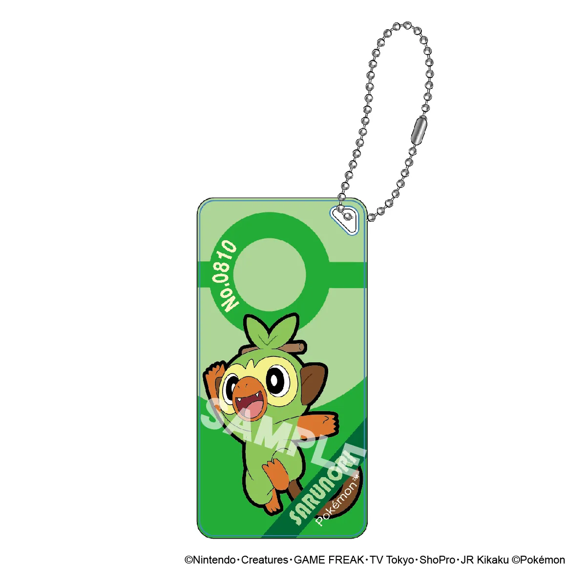 ポケットモンスター ドミテリア・キーチェーン vol.5 サルノリ