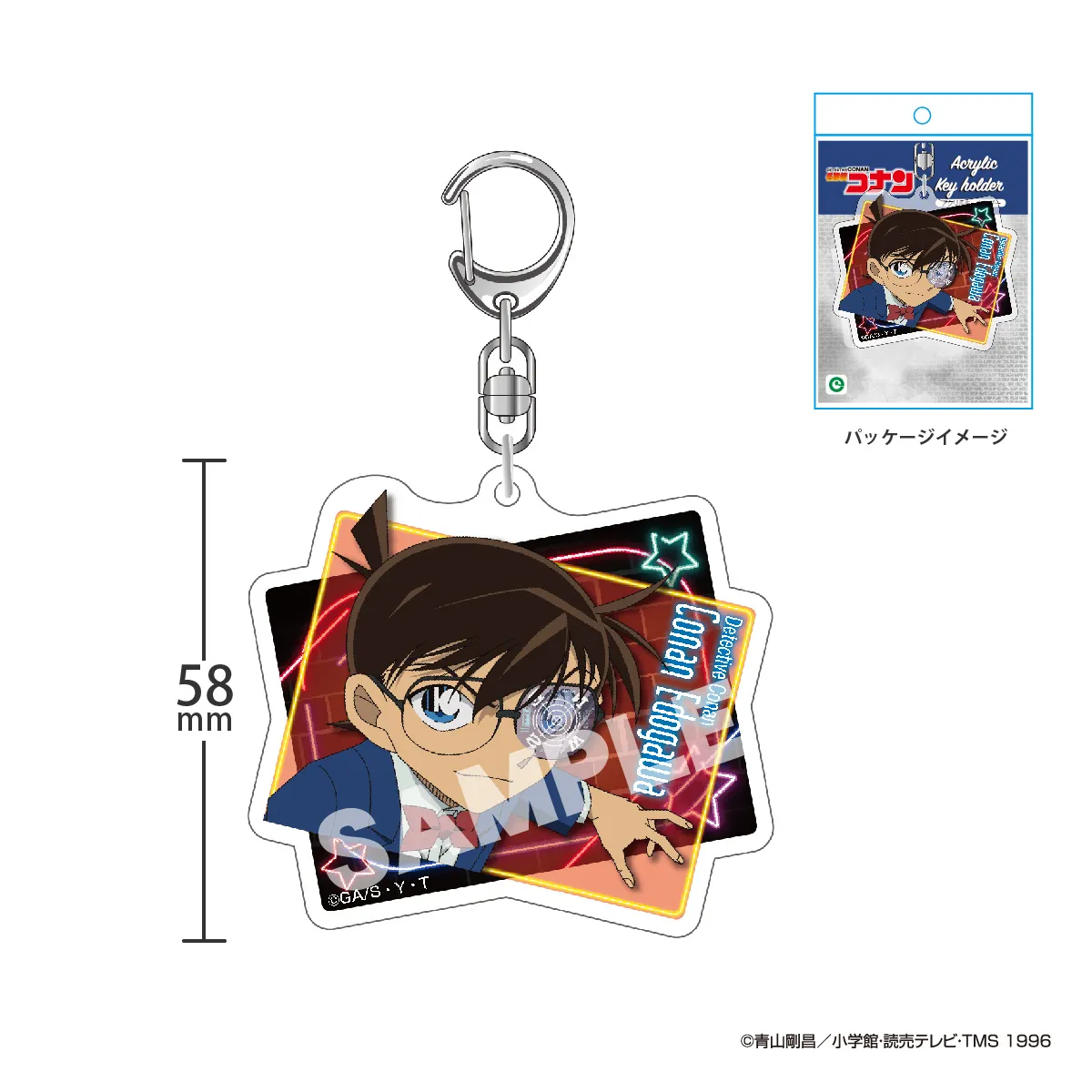 名探偵コナン アクリルキーホルダー vol.6