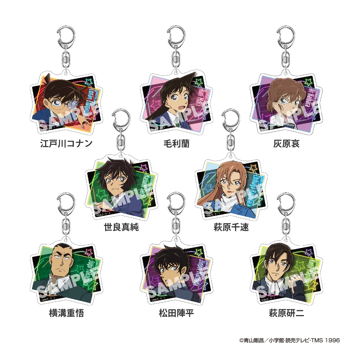 名探偵コナン アクリルキーホルダー vol.6