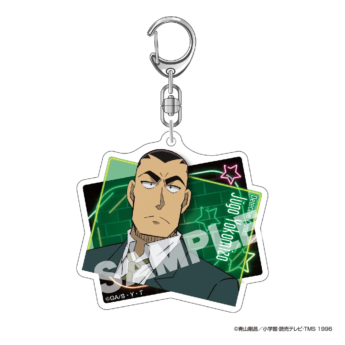 名探偵コナン アクリルキーホルダー vol.6 横溝重悟
