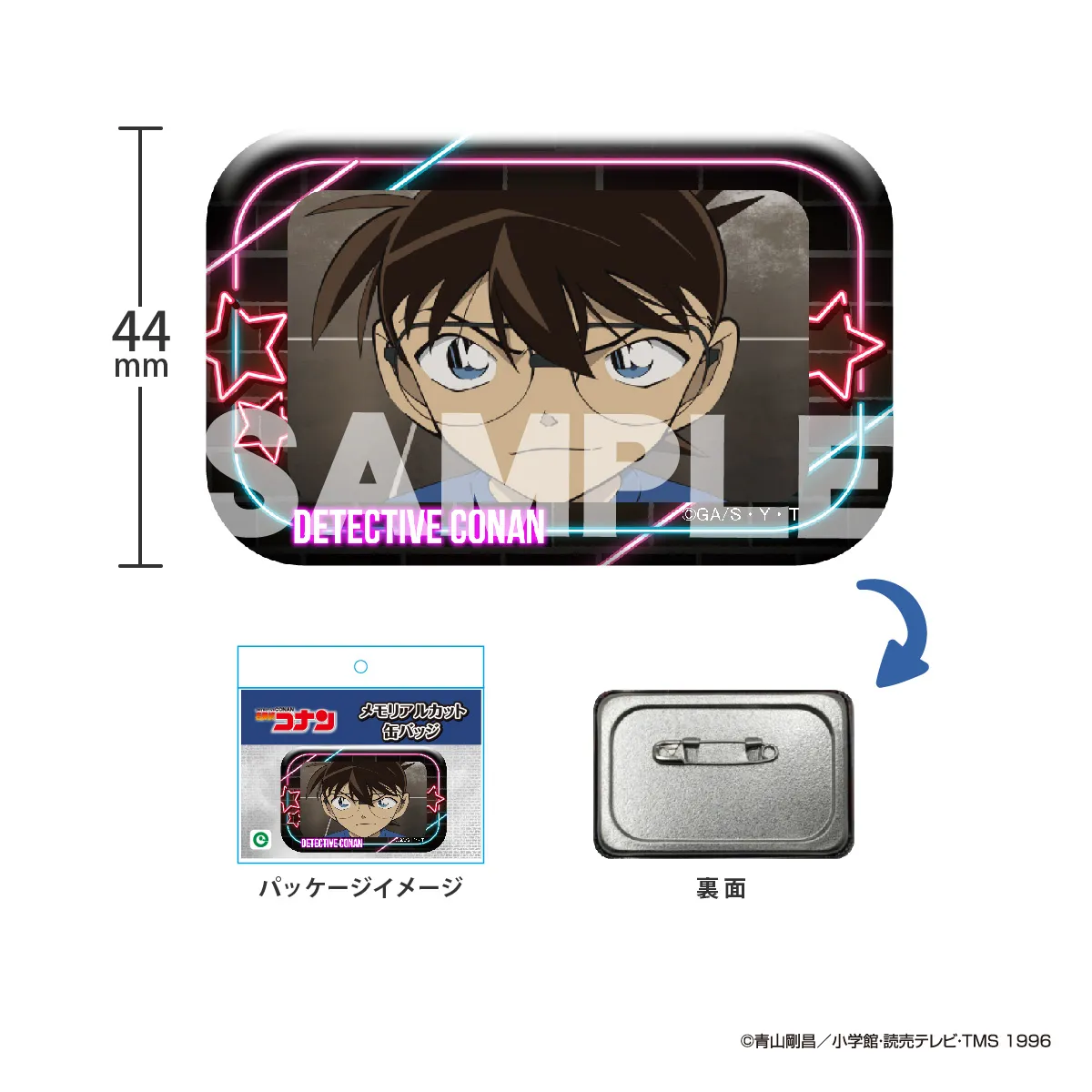 名探偵コナン メモリアルカット缶バッジ