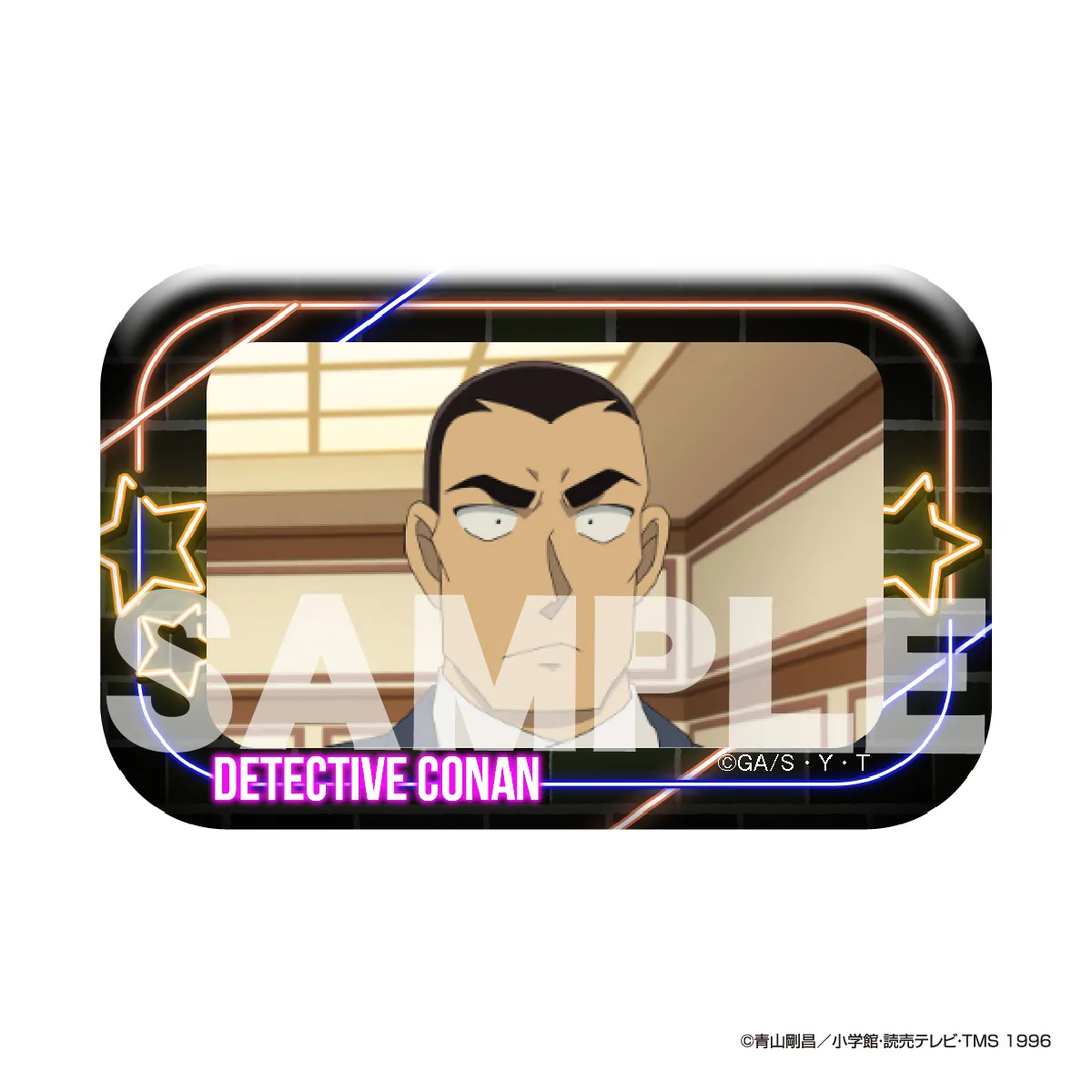 名探偵コナン メモリアルカット缶バッジ 横溝重悟