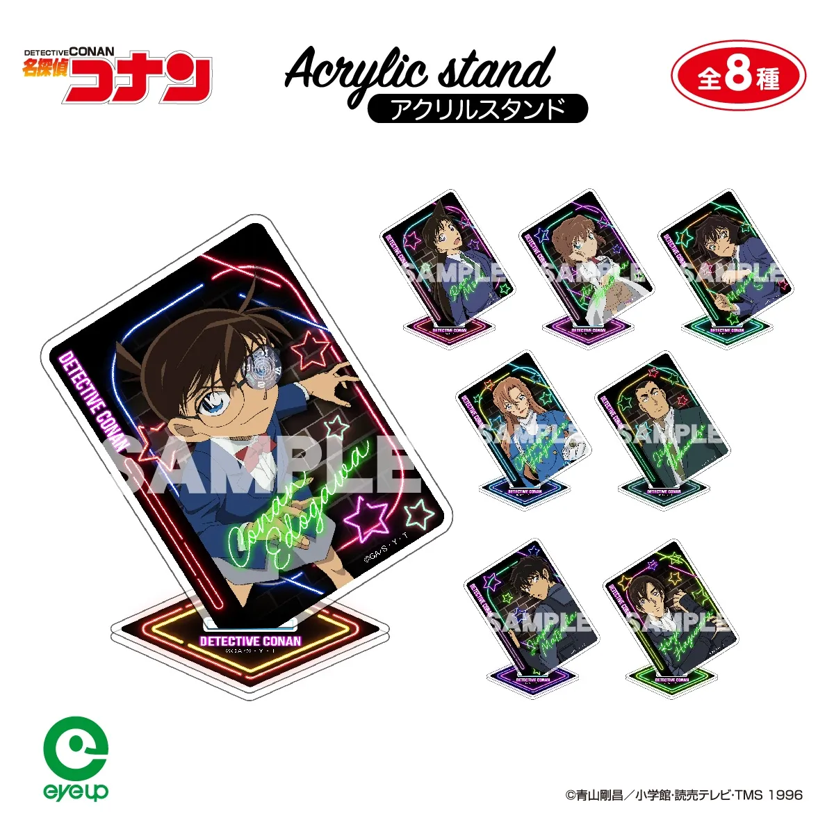 名探偵コナン アクリルスタンド vol.5