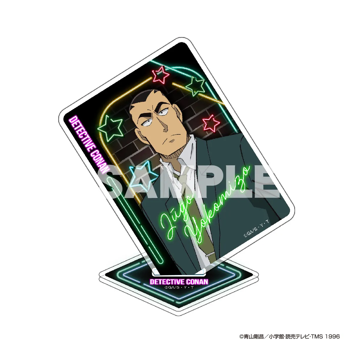 名探偵コナン アクリルスタンド vol.5 横溝重悟