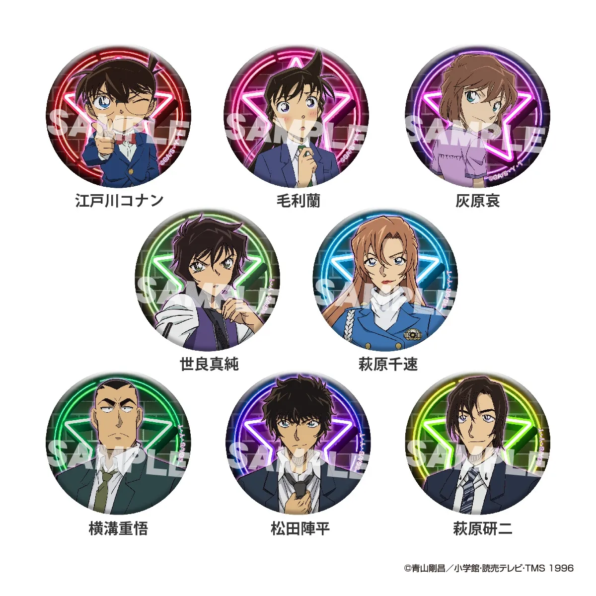 名探偵コナン グリッター缶バッジ vol.4