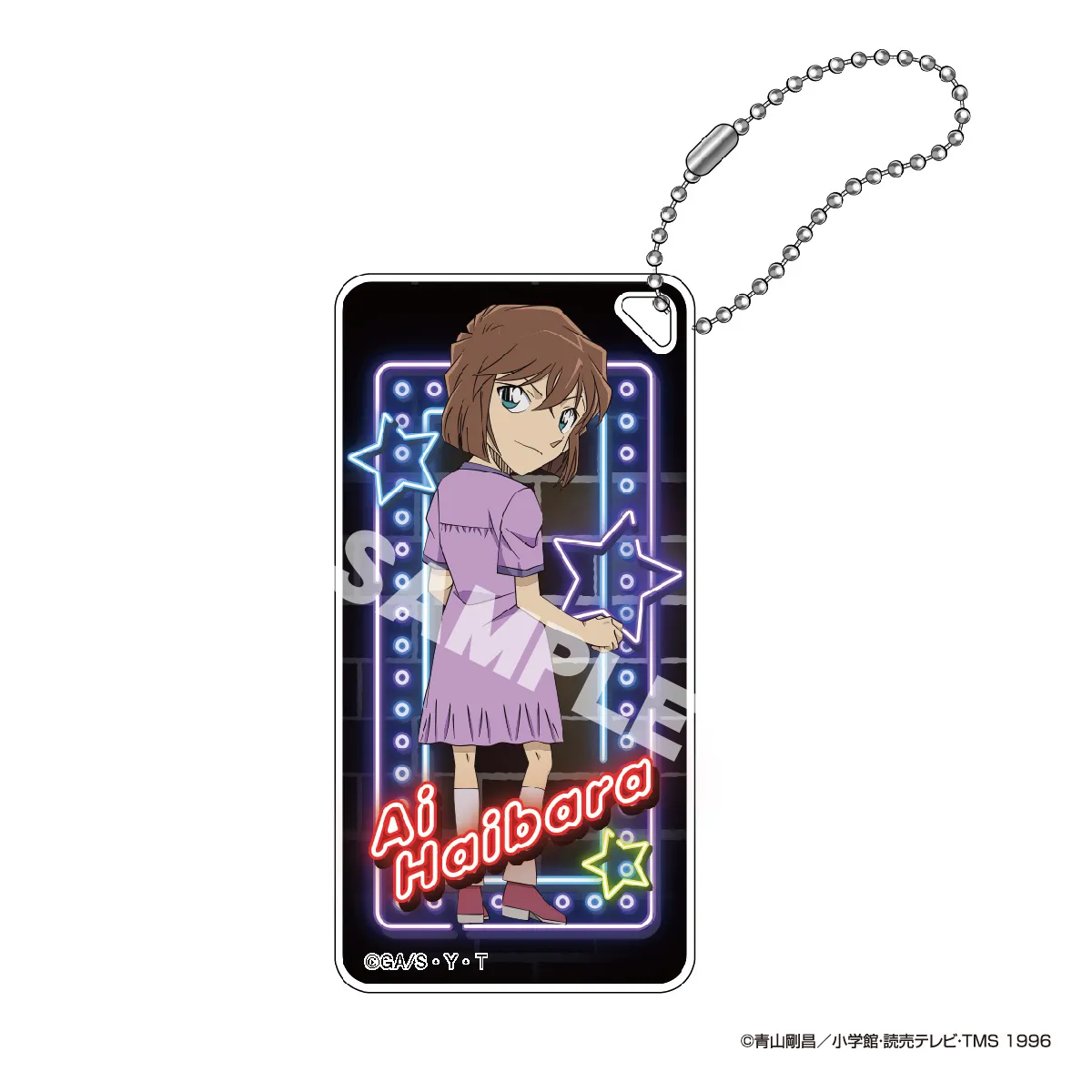 名探偵コナン ドミテリア・キーチェーン vol.13 灰原哀