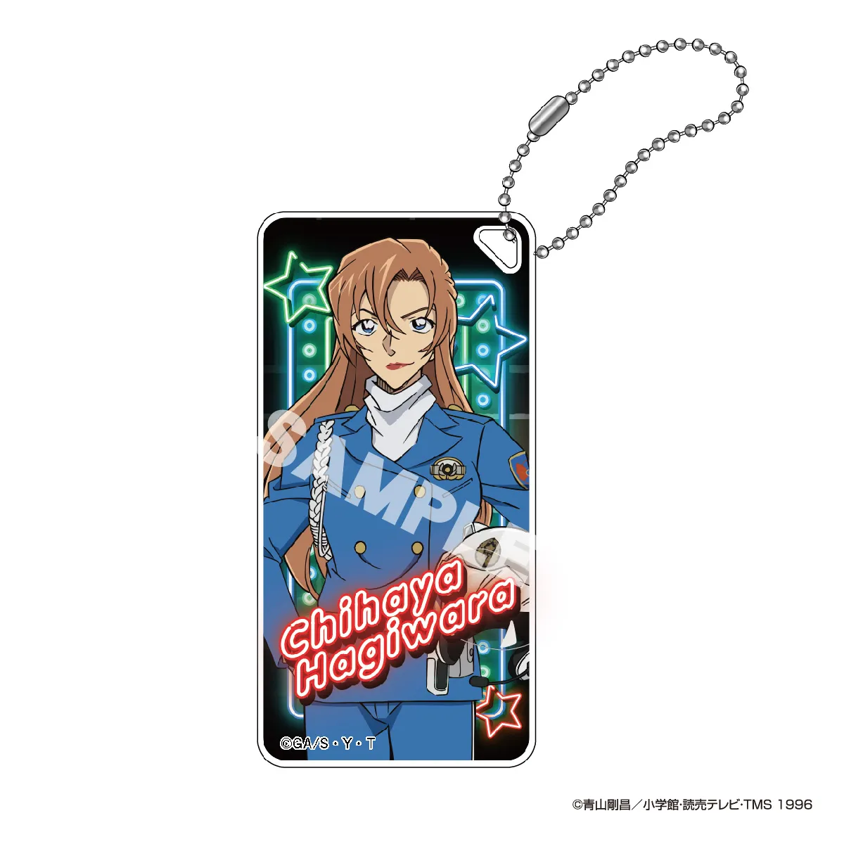 名探偵コナン ドミテリア・キーチェーン vol.13 萩原千速