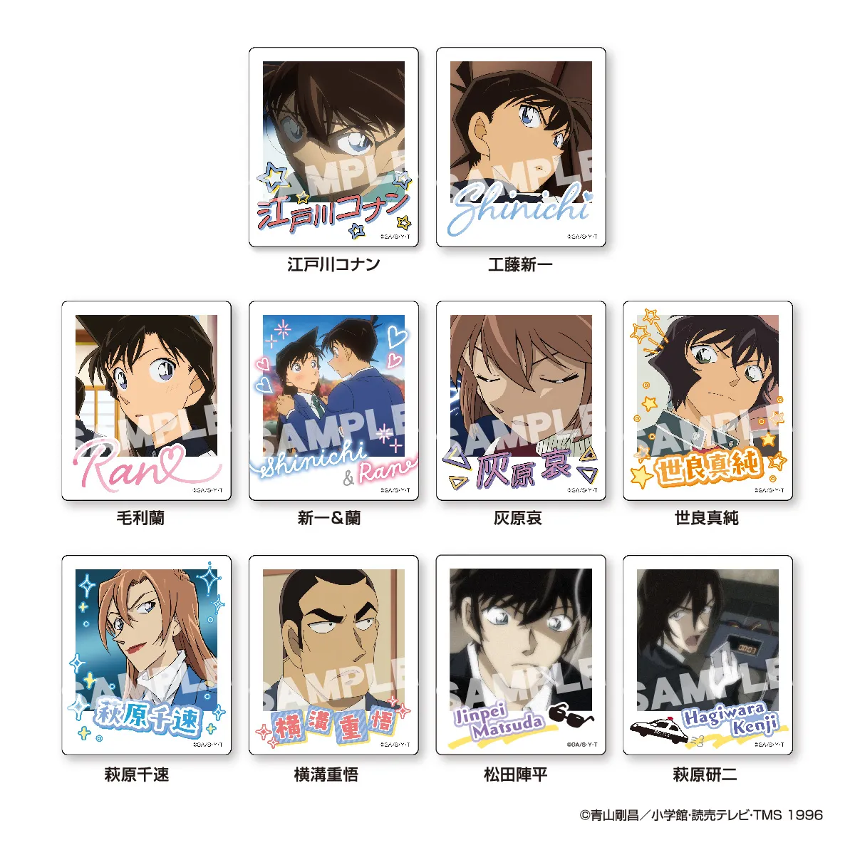 名探偵コナン インスタントフォトマグネット vol.10
