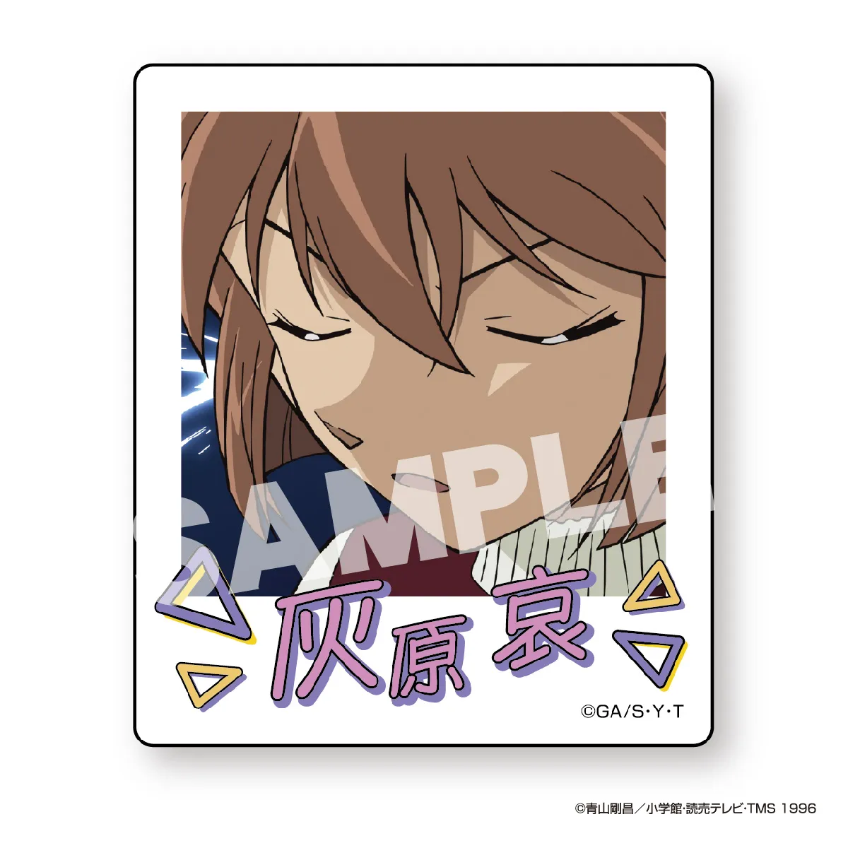 名探偵コナン インスタントフォトマグネット vol.10 灰原哀