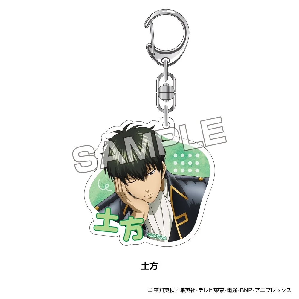 TVアニメ『銀魂』 うたたねシリーズ アクリルキーホルダー 土方