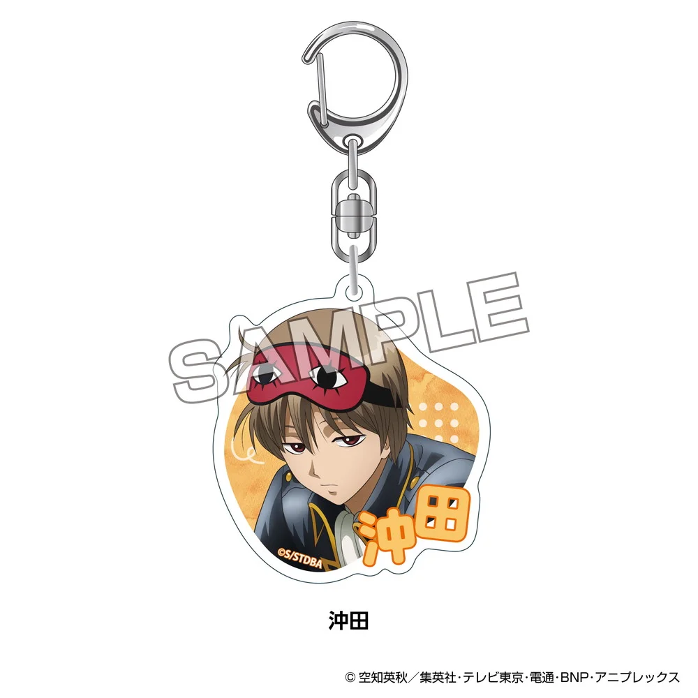 TVアニメ『銀魂』 うたたねシリーズ アクリルキーホルダー 沖田