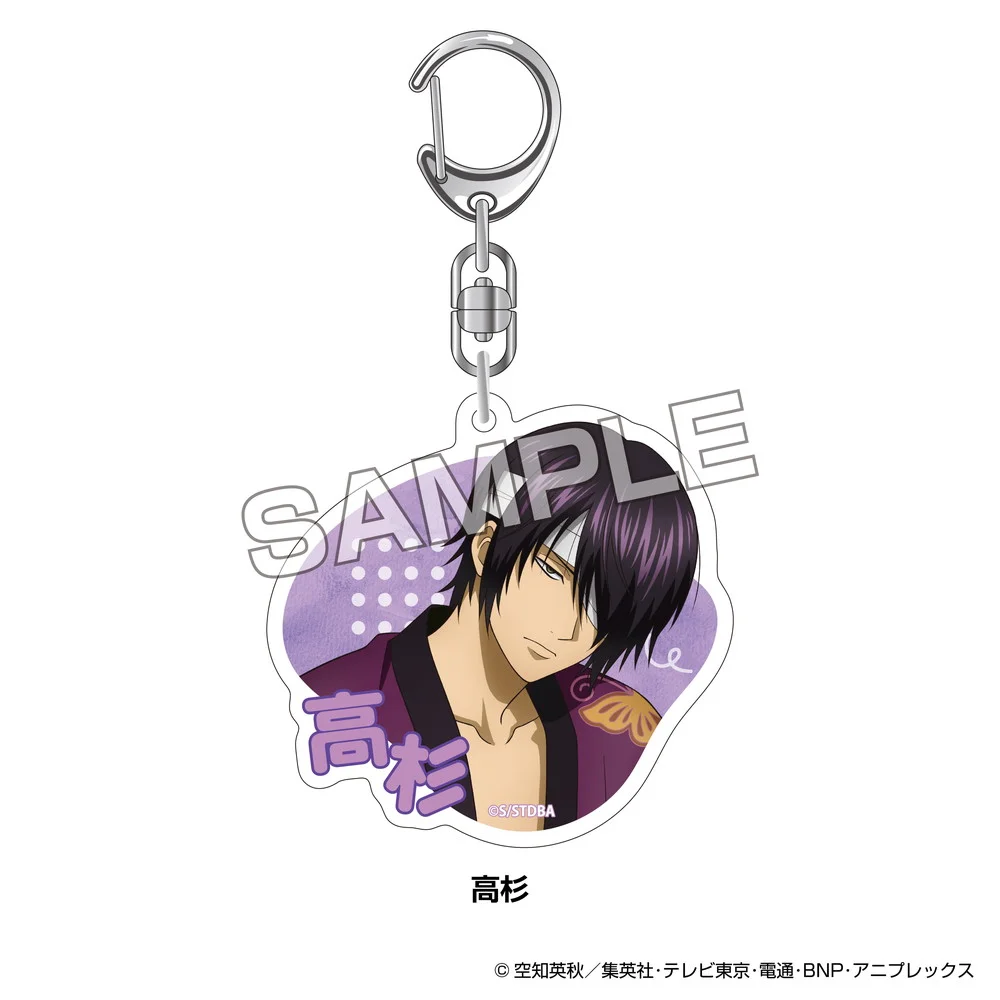 TVアニメ『銀魂』 うたたねシリーズ アクリルキーホルダー 高杉