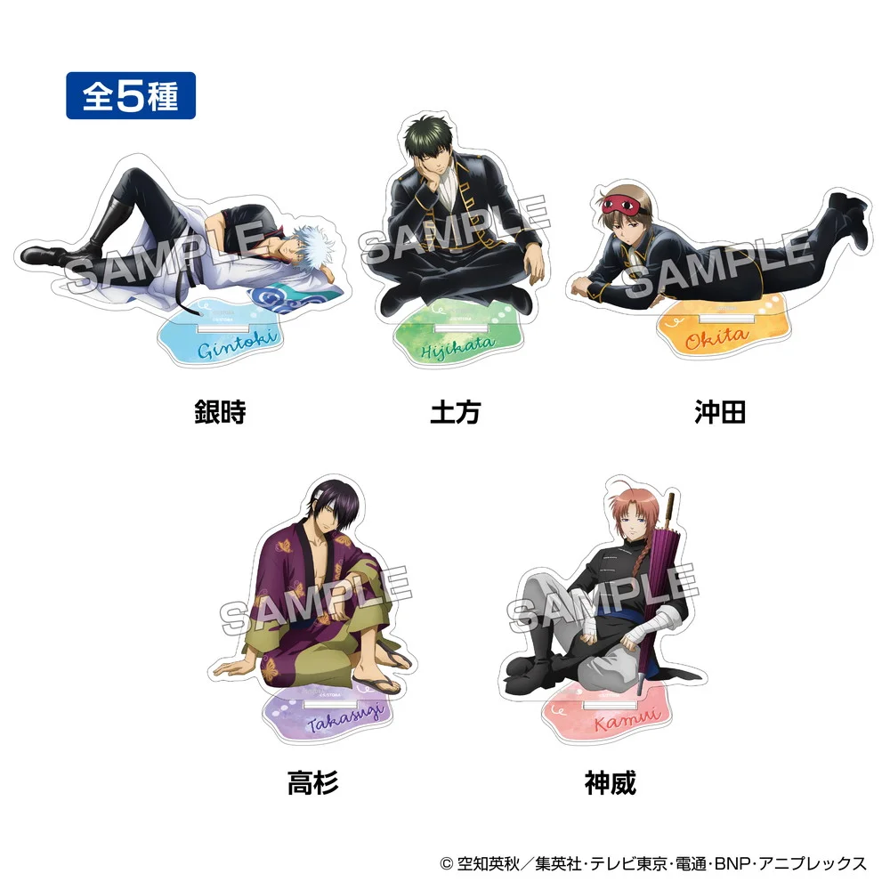 TVアニメ『銀魂』 うたたねシリーズ アクリルスタンド