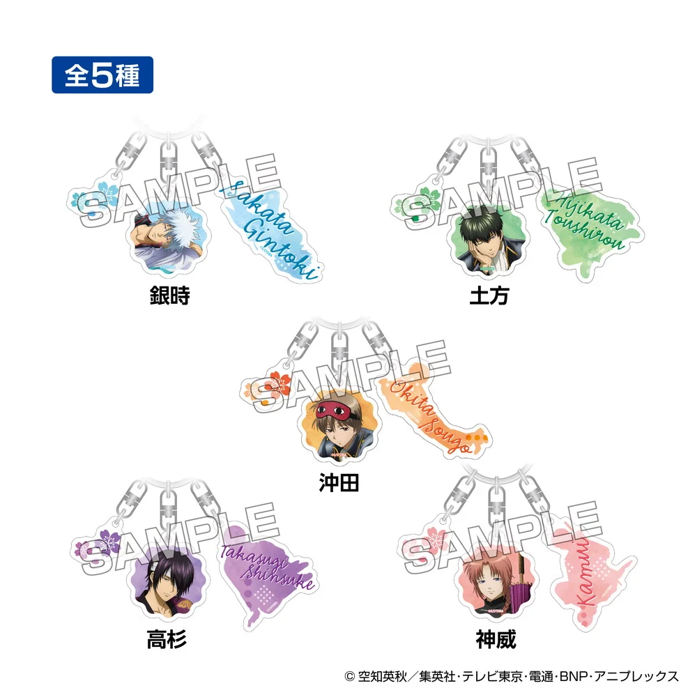 TVアニメ『銀魂』 うたたねシリーズ 3連アクリルキーホルダー