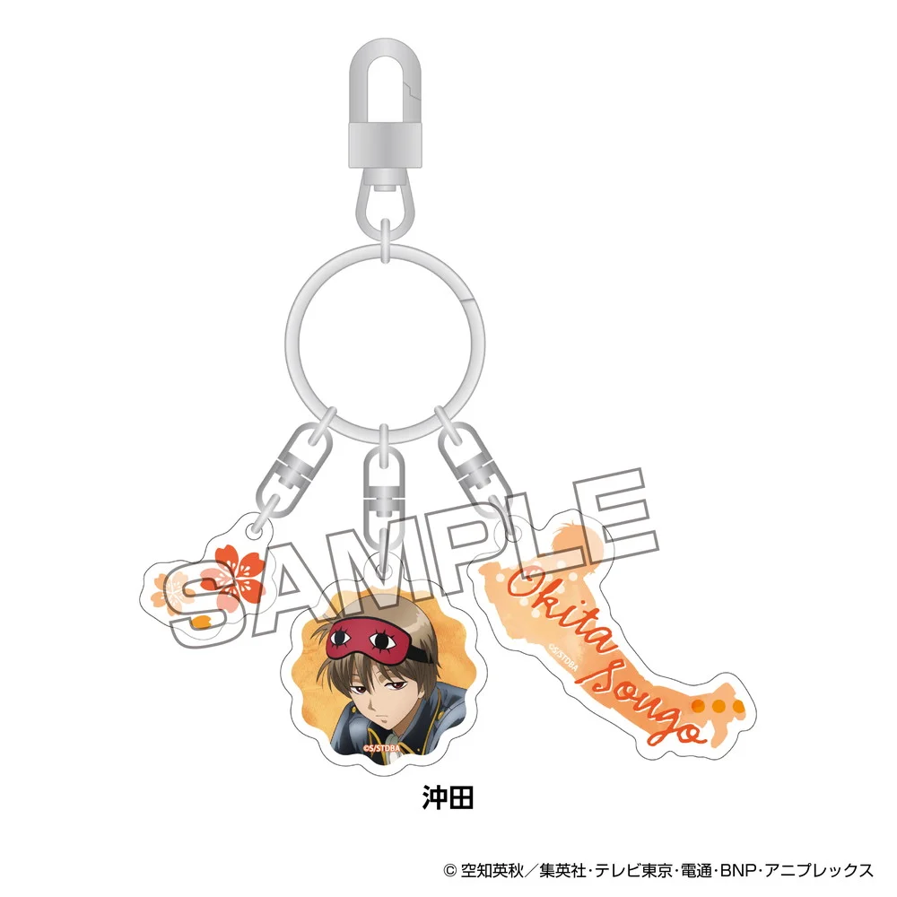 TVアニメ『銀魂』 うたたねシリーズ 3連アクリルキーホルダー 沖田