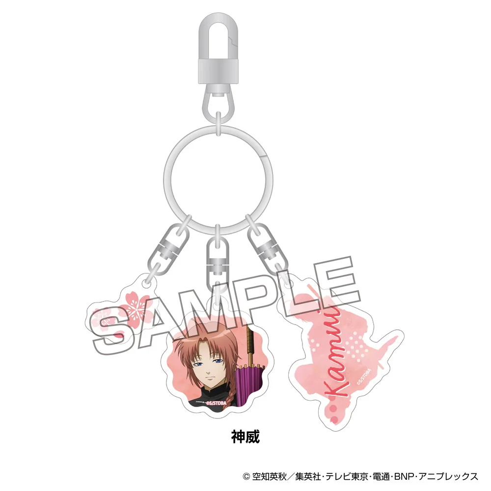 TVアニメ『銀魂』 うたたねシリーズ 3連アクリルキーホルダー 神威
