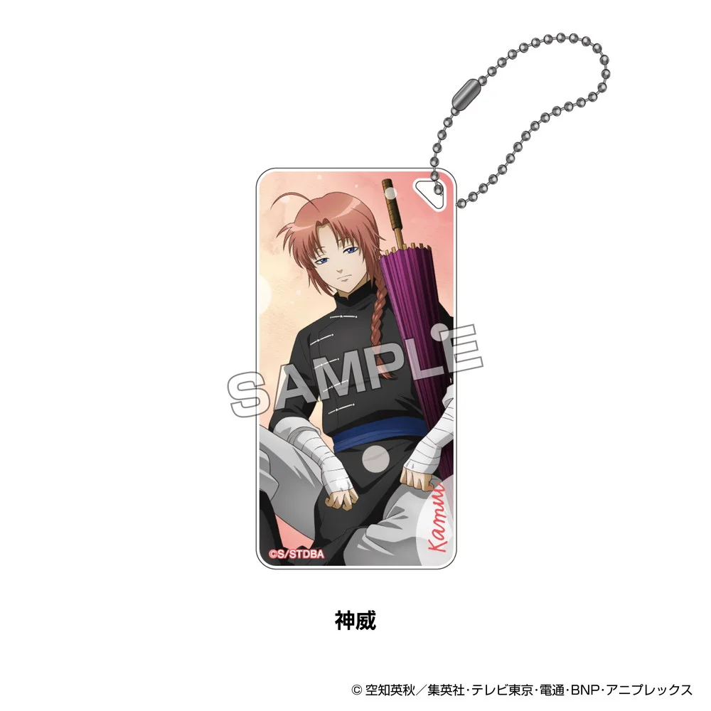 TVアニメ『銀魂』 うたたねシリーズ ドミテリア・キーチェーン 神威