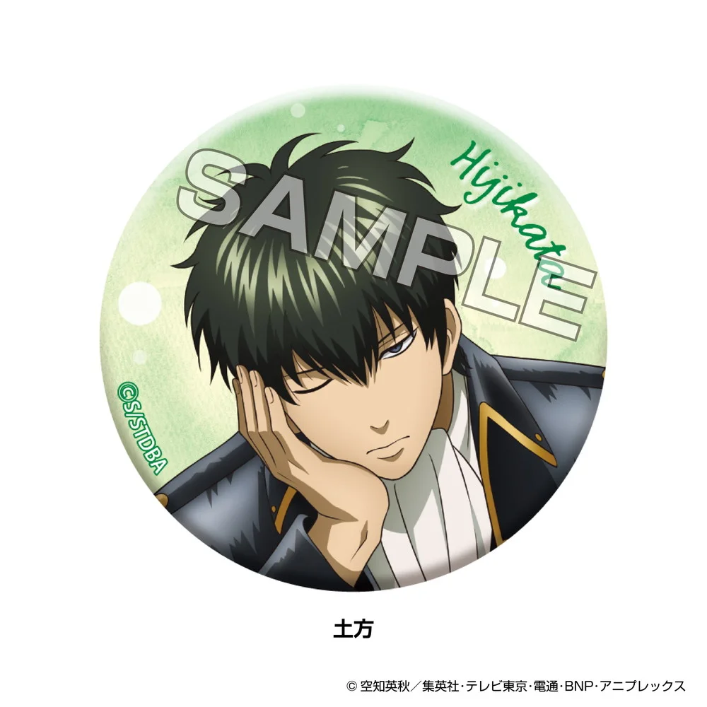 TVアニメ『銀魂』 うたたねシリーズ グリッター缶バッジ 土方