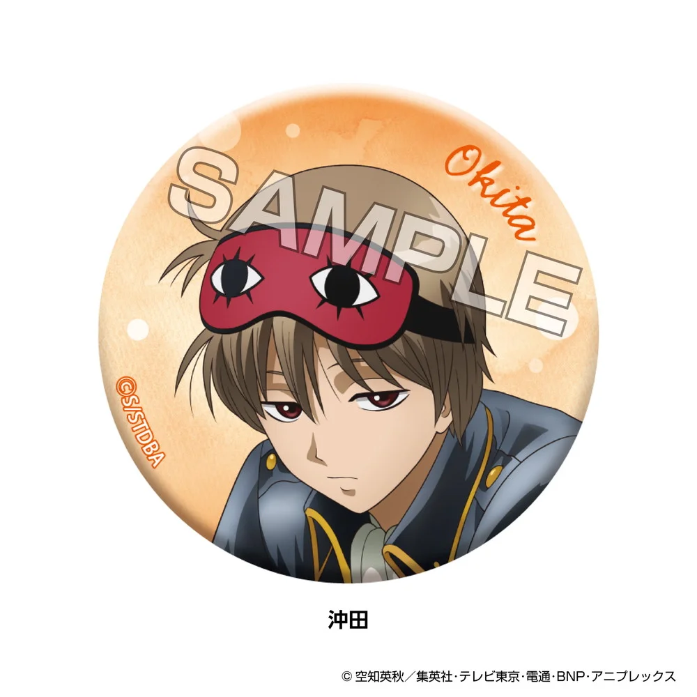 TVアニメ『銀魂』 うたたねシリーズ グリッター缶バッジ 沖田