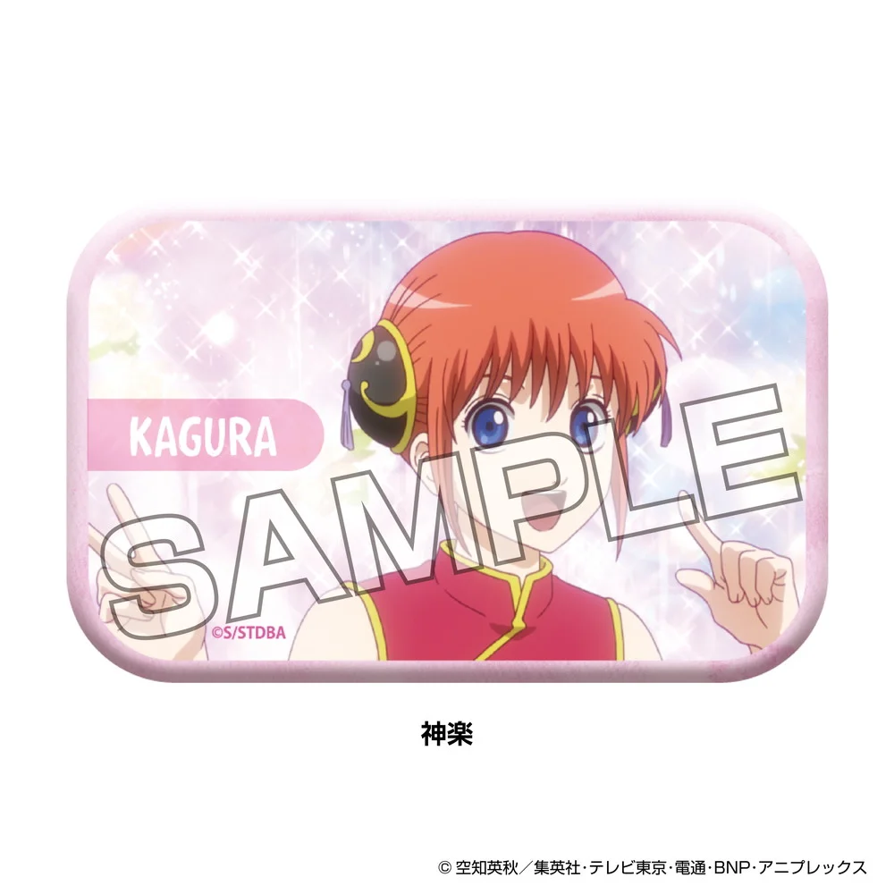 TVアニメ『銀魂』 メモリアルカット缶バッジ 神楽