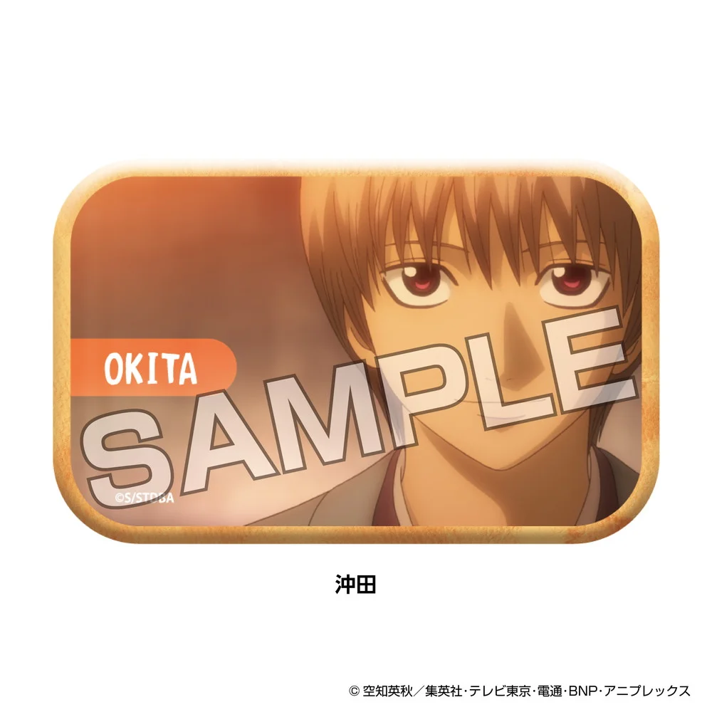 TVアニメ『銀魂』 メモリアルカット缶バッジ 沖田