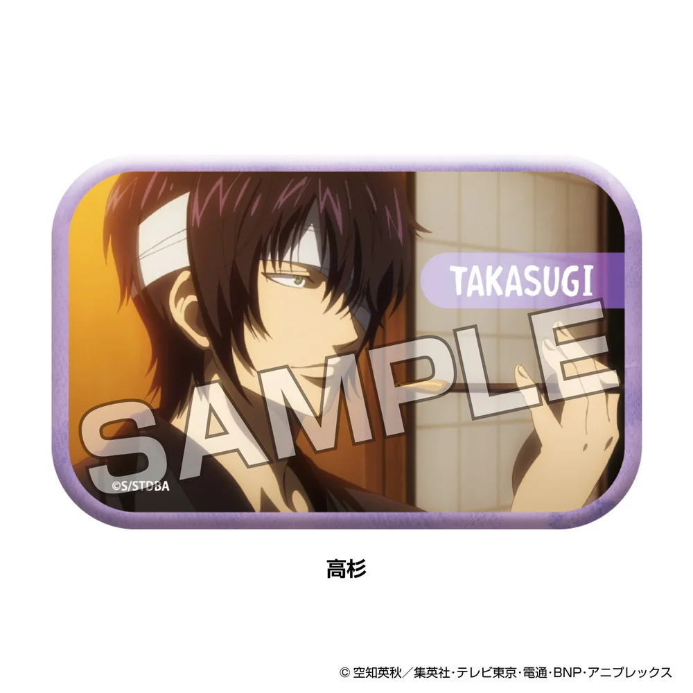 TVアニメ『銀魂』 メモリアルカット缶バッジ 高杉