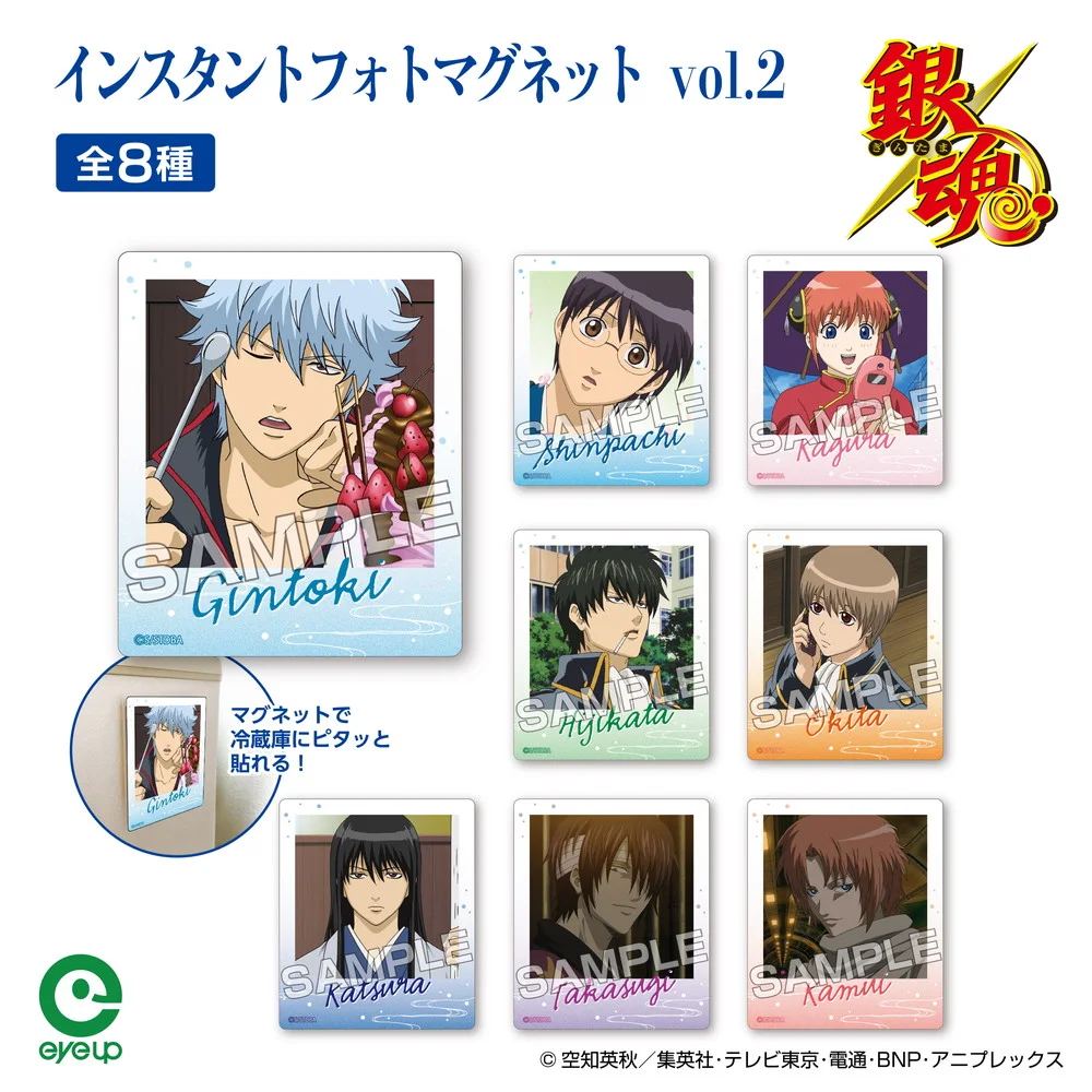TVアニメ『銀魂』 インスタントフォトマグネットvol.2