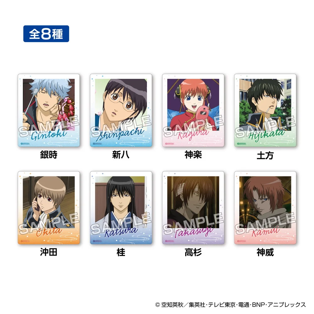 TVアニメ『銀魂』 インスタントフォトマグネットvol.2