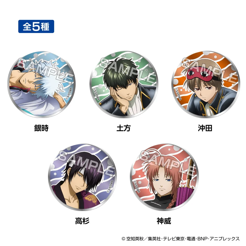TVアニメ『銀魂』 うたたねシリーズ ECサイト限定 メタル缶バッジ