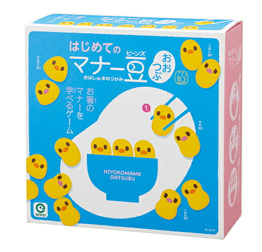 食育 育脳 脳トレ