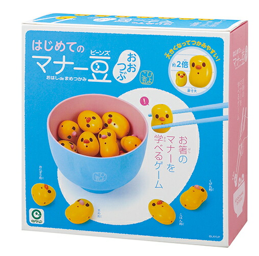 あそびながら学べる