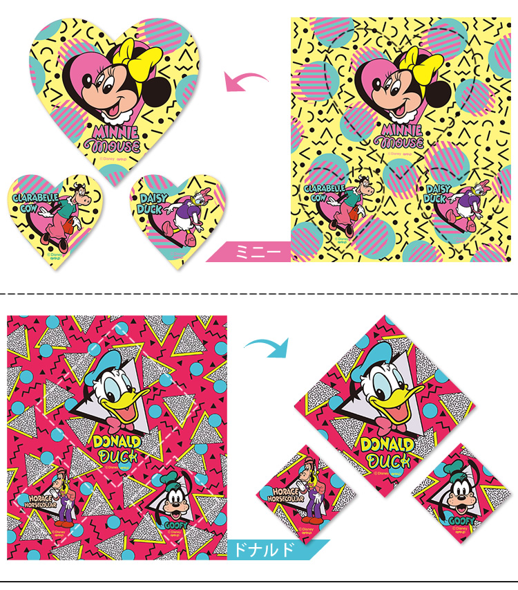 アイアップ公式通販 ディズニー レトロシリーズ ステッカー メール便可 ご注文より15営業日前後にて発送 その他