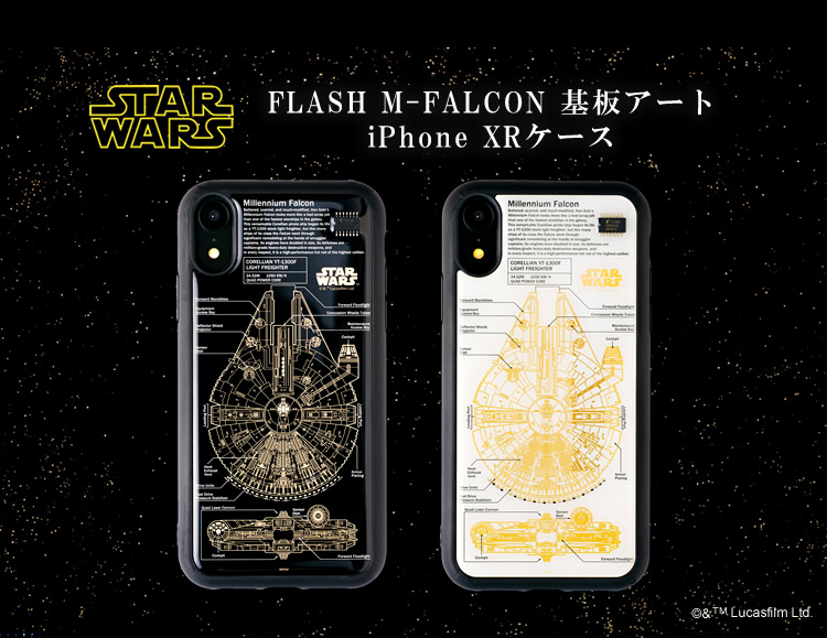 STAR WARS FLASH M-FALCON 基板アート iPhone XRケース【ご注文より20営業日前後にて発送】