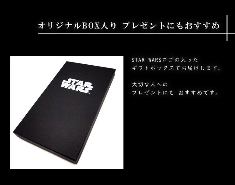 アイアップ公式通販】STAR WARS FLASH M-FALCON 基板アート iPhone XS
