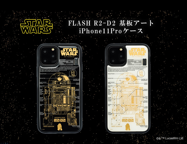 アイアップ公式通販】STAR WARS FLASH R2-D2 基板アート iPhone11Pro