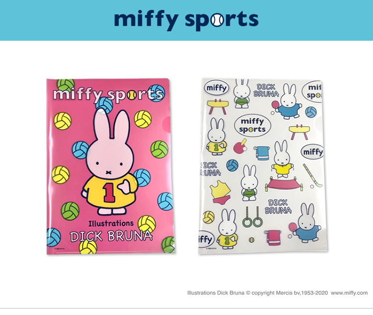 アイアップ公式通販】ミッフィー ギミッククリアファイル miffy sports【メール便可】｜クリアファイル