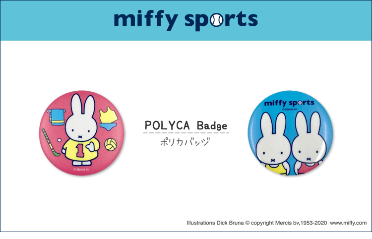 アイアップ公式通販 ミッフィー ポリカバッジ Miffy Sports メール便可 ご注文より15営業日前後にて発送 バッジ