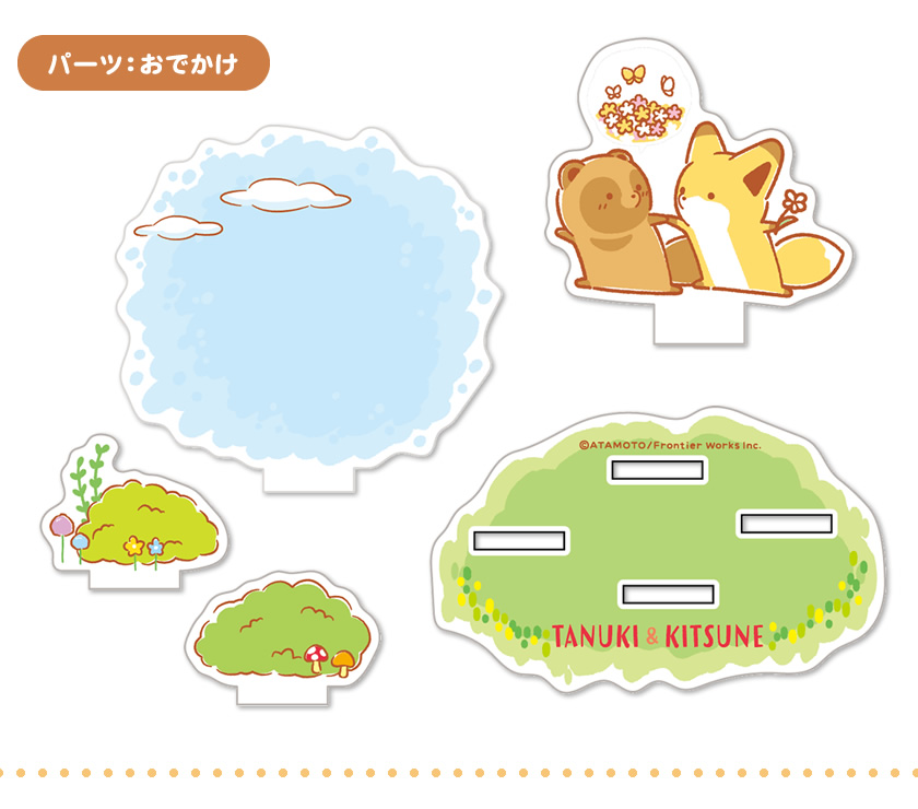 タヌキとキツネ ジオラマフィギュア3
