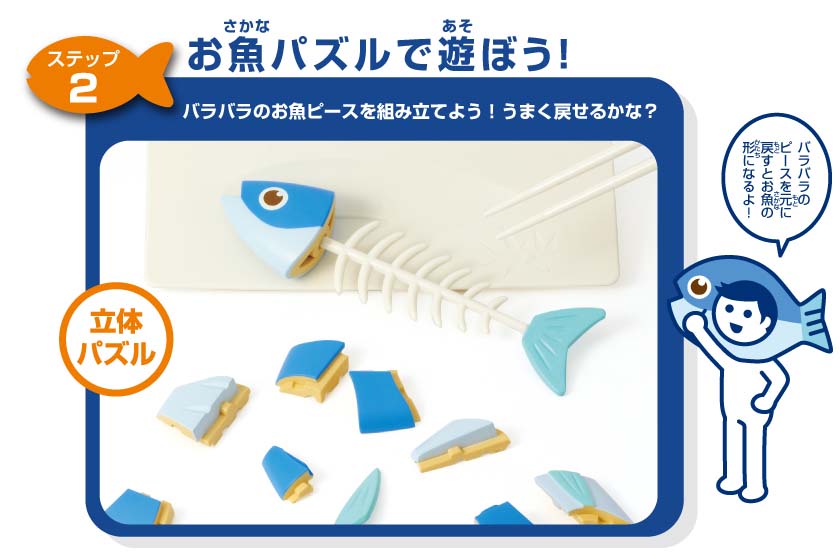 おもてなしセレクション受賞