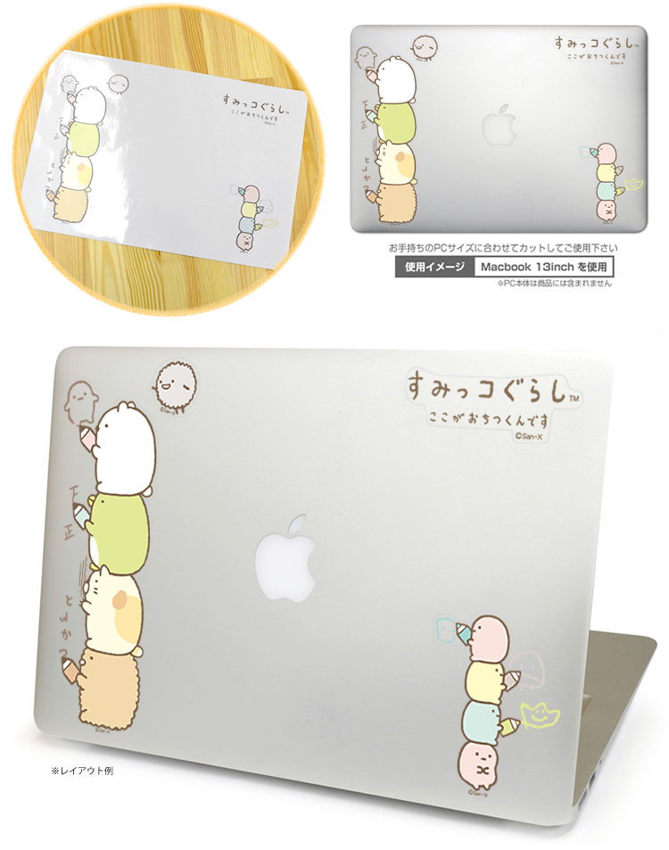 ふるさと割】 こぴさん専用Macbook 購入用 - PC/タブレット