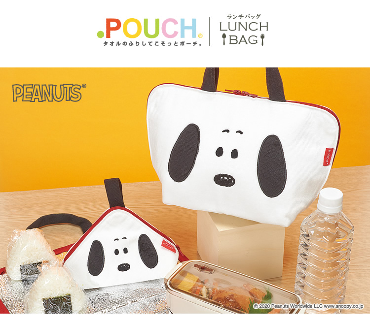 ラッピング可能 どっとポーチ スヌーピー ランチバッグ フェイススヌーピー B アイアップ公式オンラインショップ