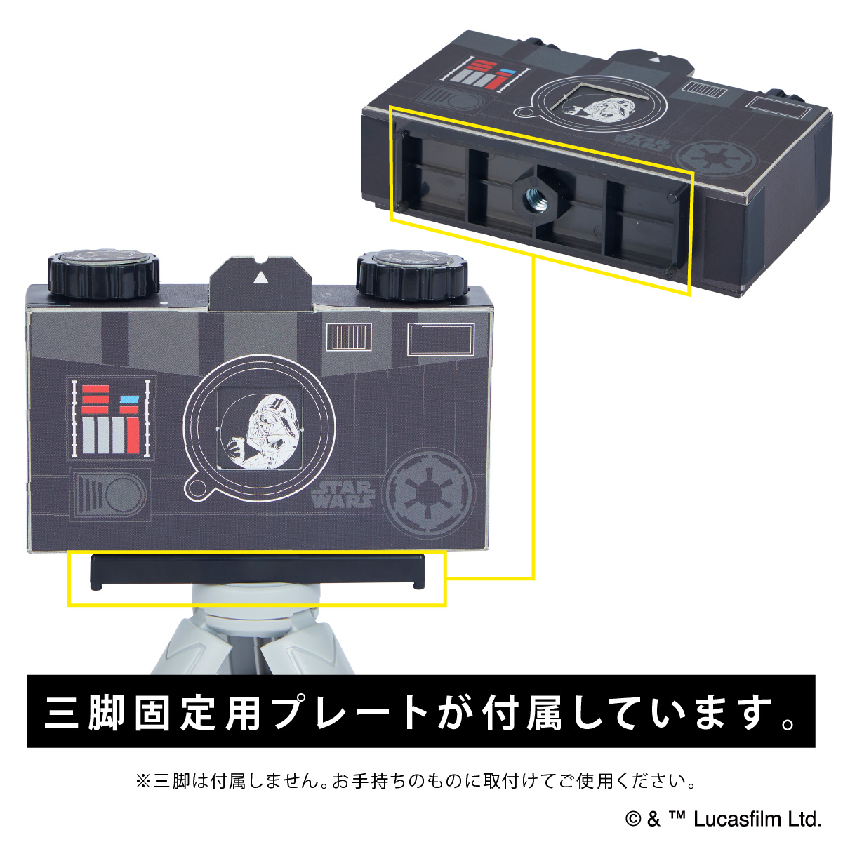 STAR WARS ピンホールトイカメラ 紙製 組み立てキット【グローグー】