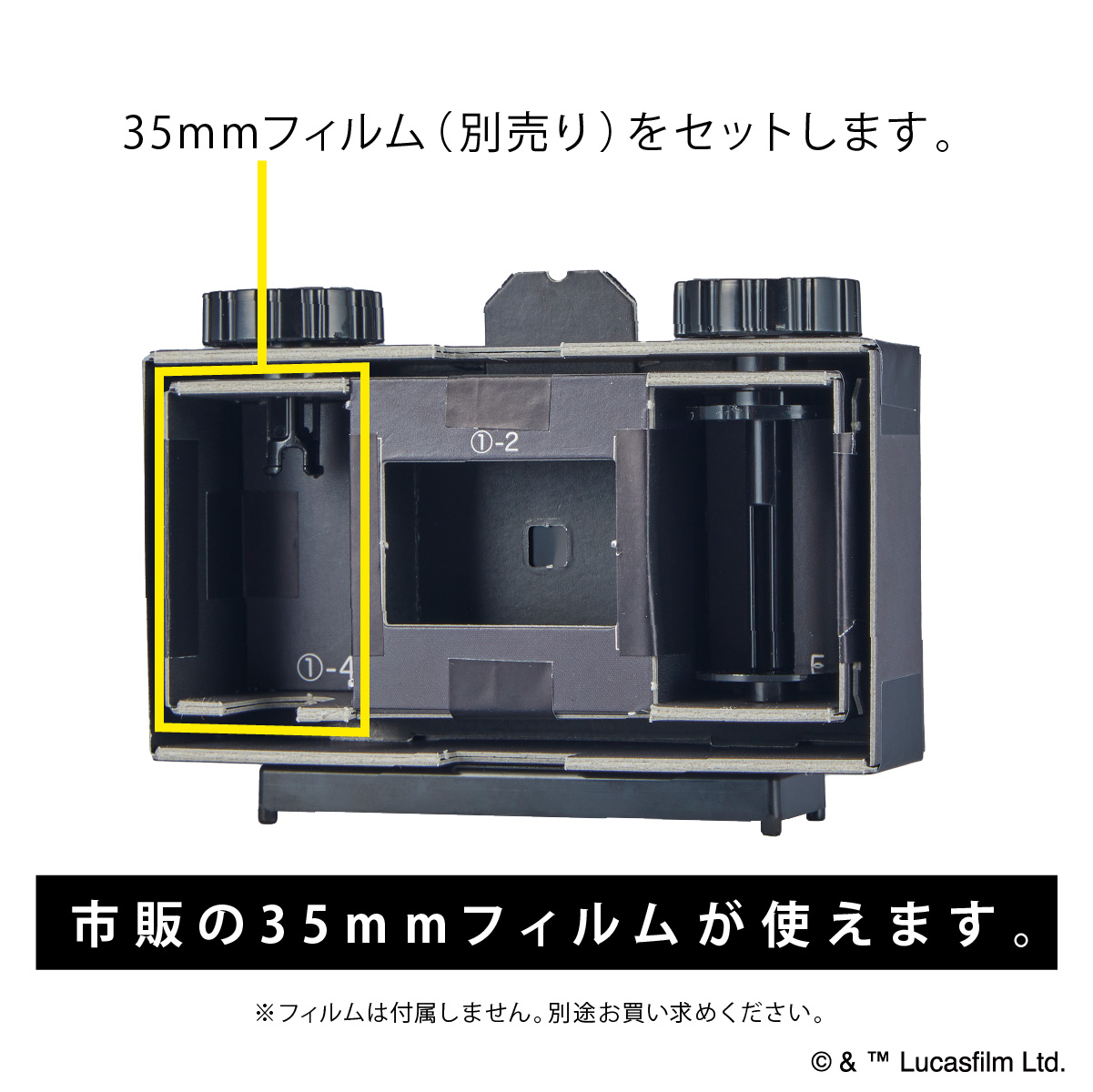 STAR WARS ピンホールトイカメラ 紙製 組み立てキット【ストームトルーパー】