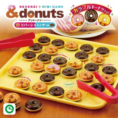 アンドーナツリバーシ＋ミニゲーム