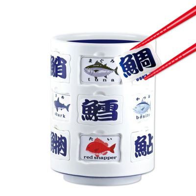 お魚漢字 湯呑パズル